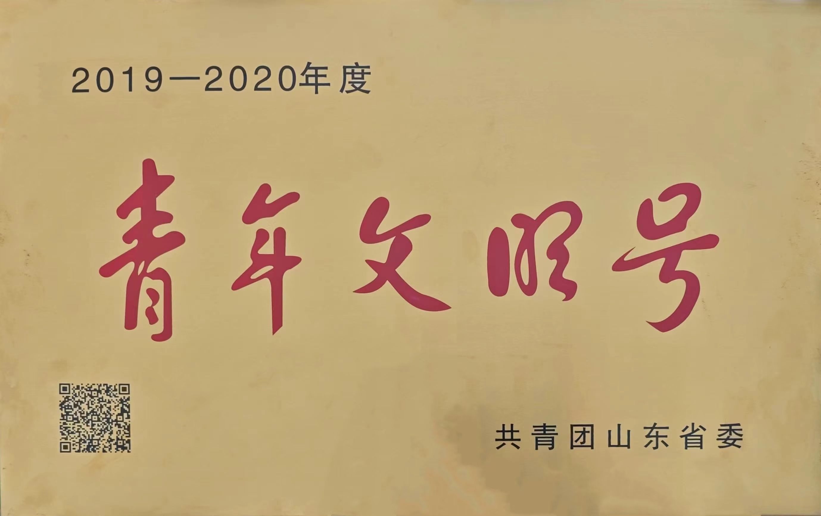尊龙人生就是博Z6「中国区」首页官网