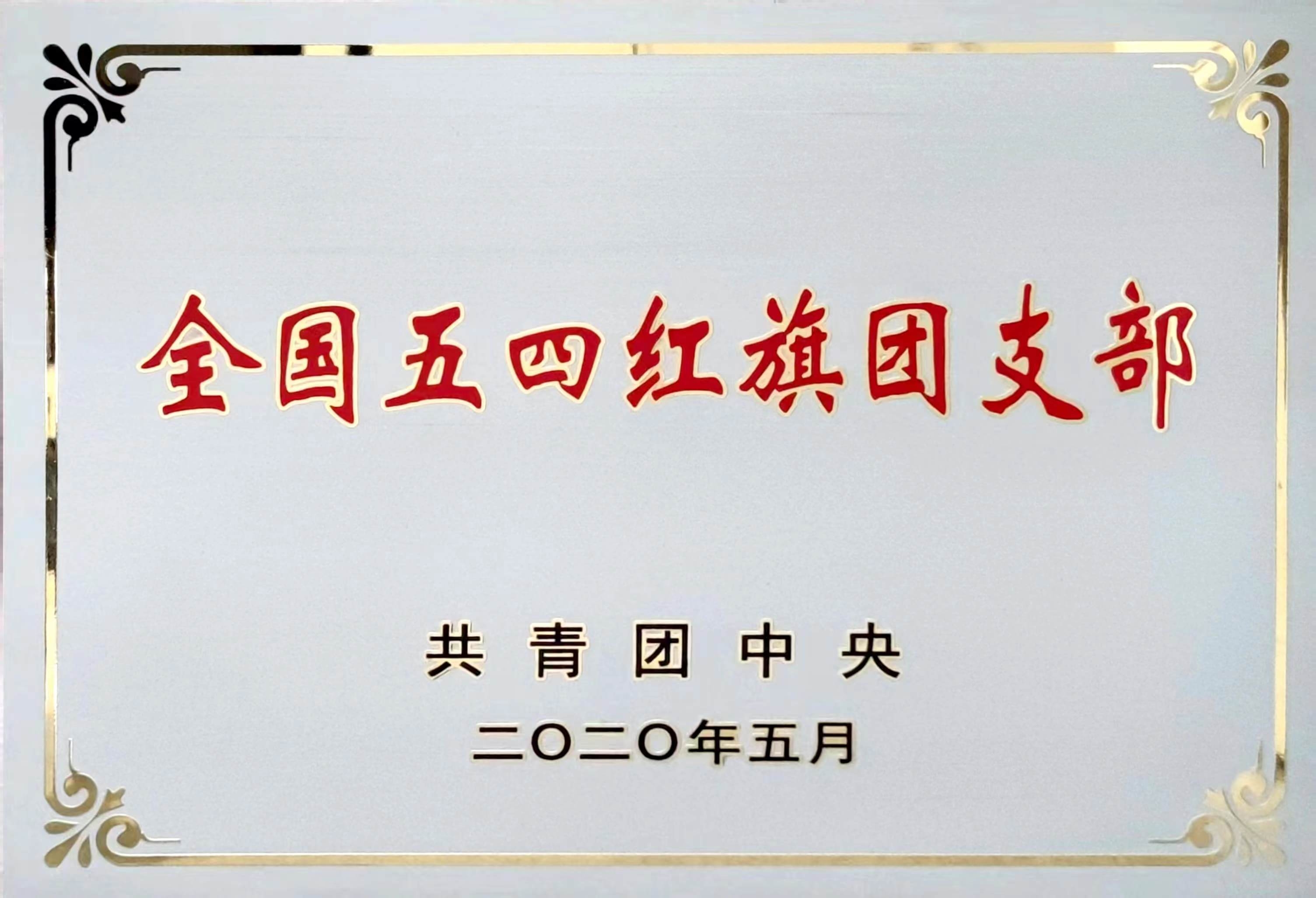 尊龙人生就是博Z6「中国区」首页官网