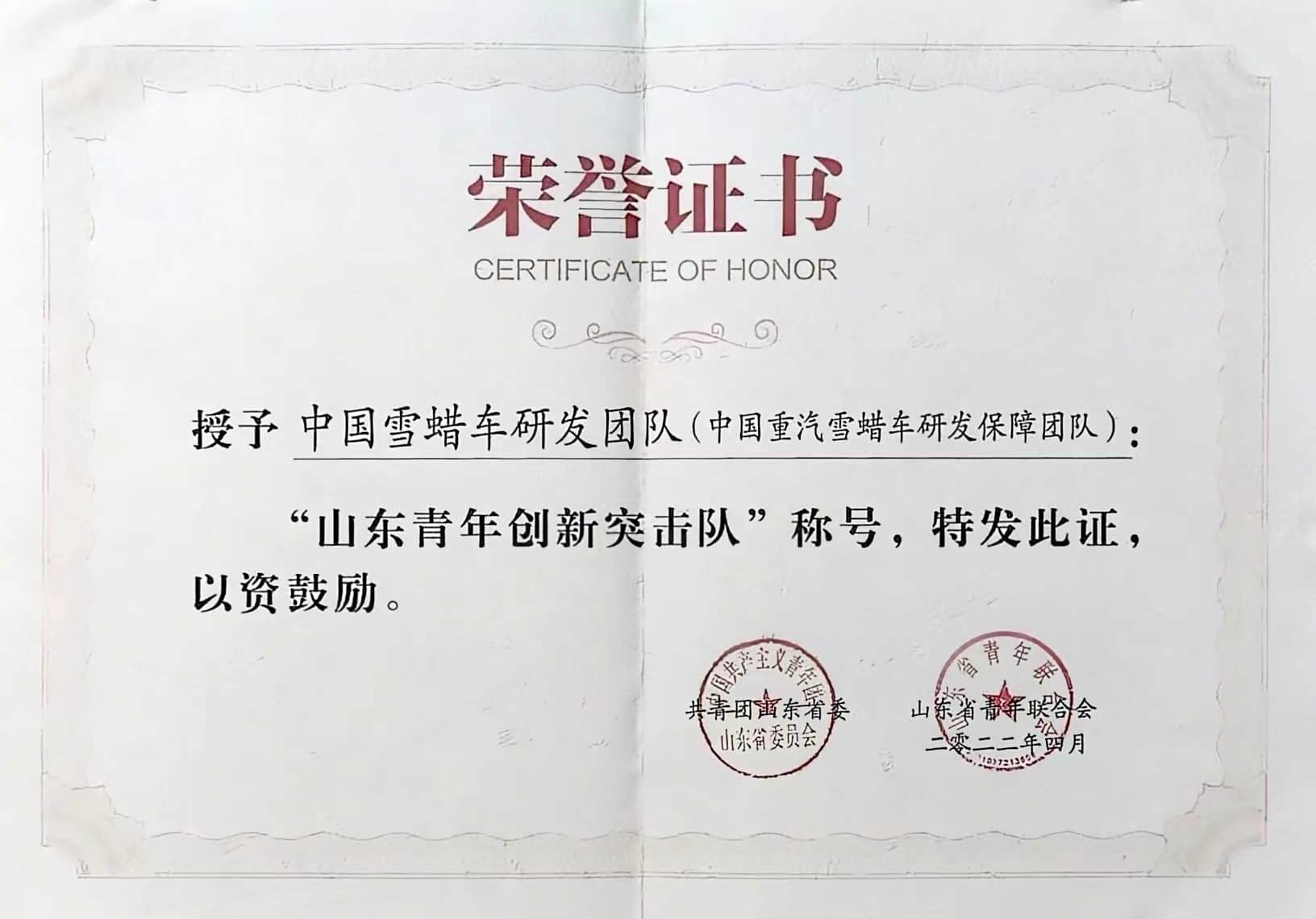 尊龙人生就是博Z6「中国区」首页官网