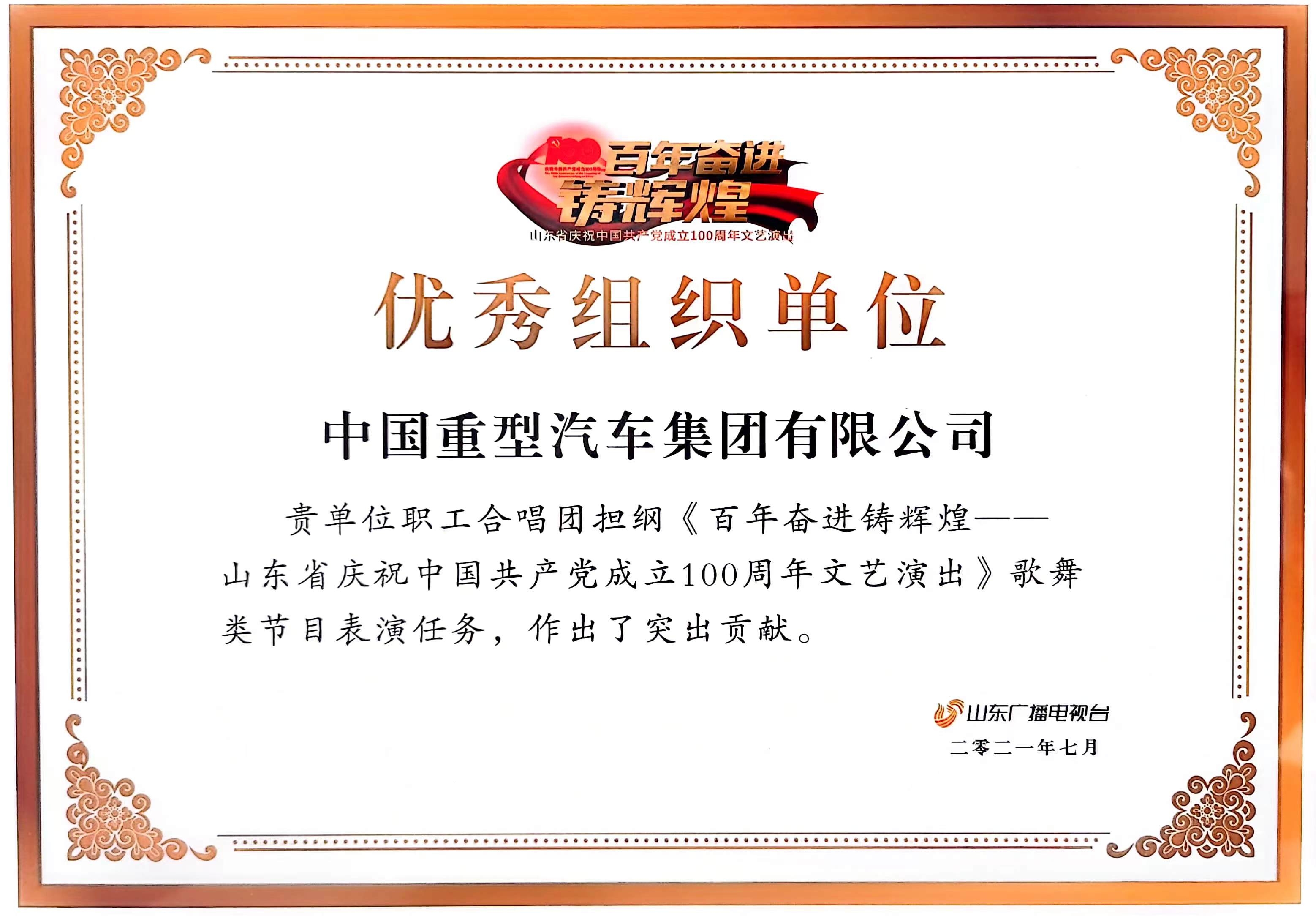 尊龙人生就是博Z6「中国区」首页官网