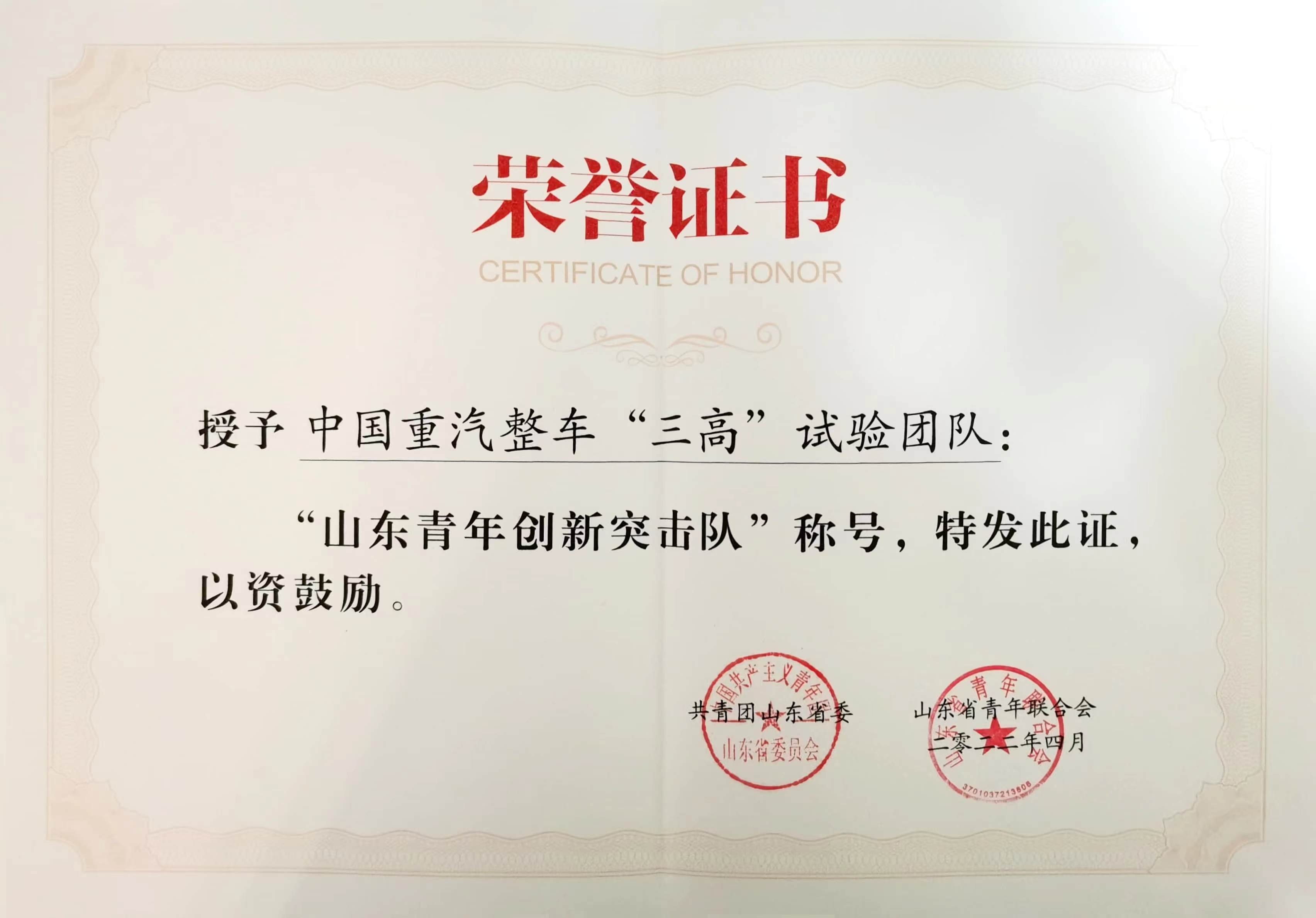 尊龙人生就是博Z6「中国区」首页官网