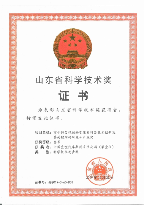 尊龙人生就是博Z6「中国区」首页官网