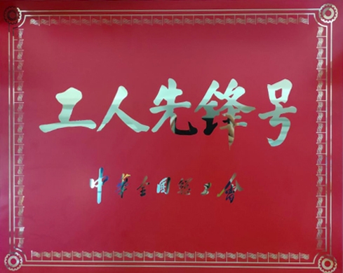 尊龙人生就是博Z6「中国区」首页官网