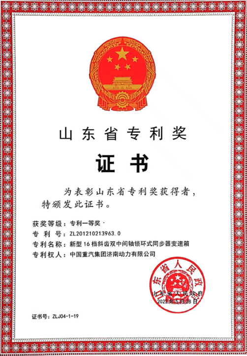 尊龙人生就是博Z6「中国区」首页官网