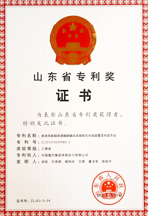 尊龙人生就是博Z6「中国区」首页官网