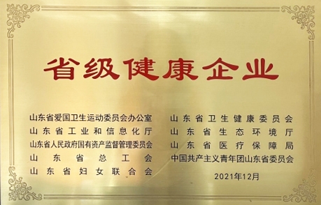 尊龙人生就是博Z6「中国区」首页官网