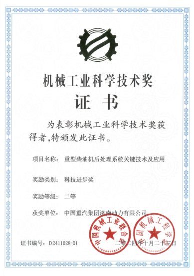 尊龙人生就是博Z6「中国区」首页官网