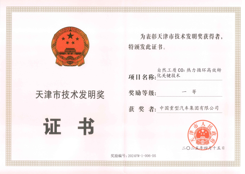 尊龙人生就是博Z6「中国区」首页官网