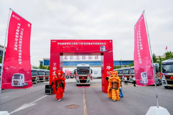 全勤高效，一路领航！尊龙人生就是博Z6助力河北买通跨境物流新枢纽