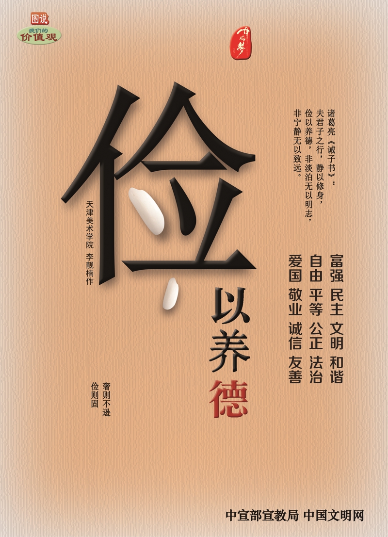 尊龙人生就是博Z6「中国区」首页官网