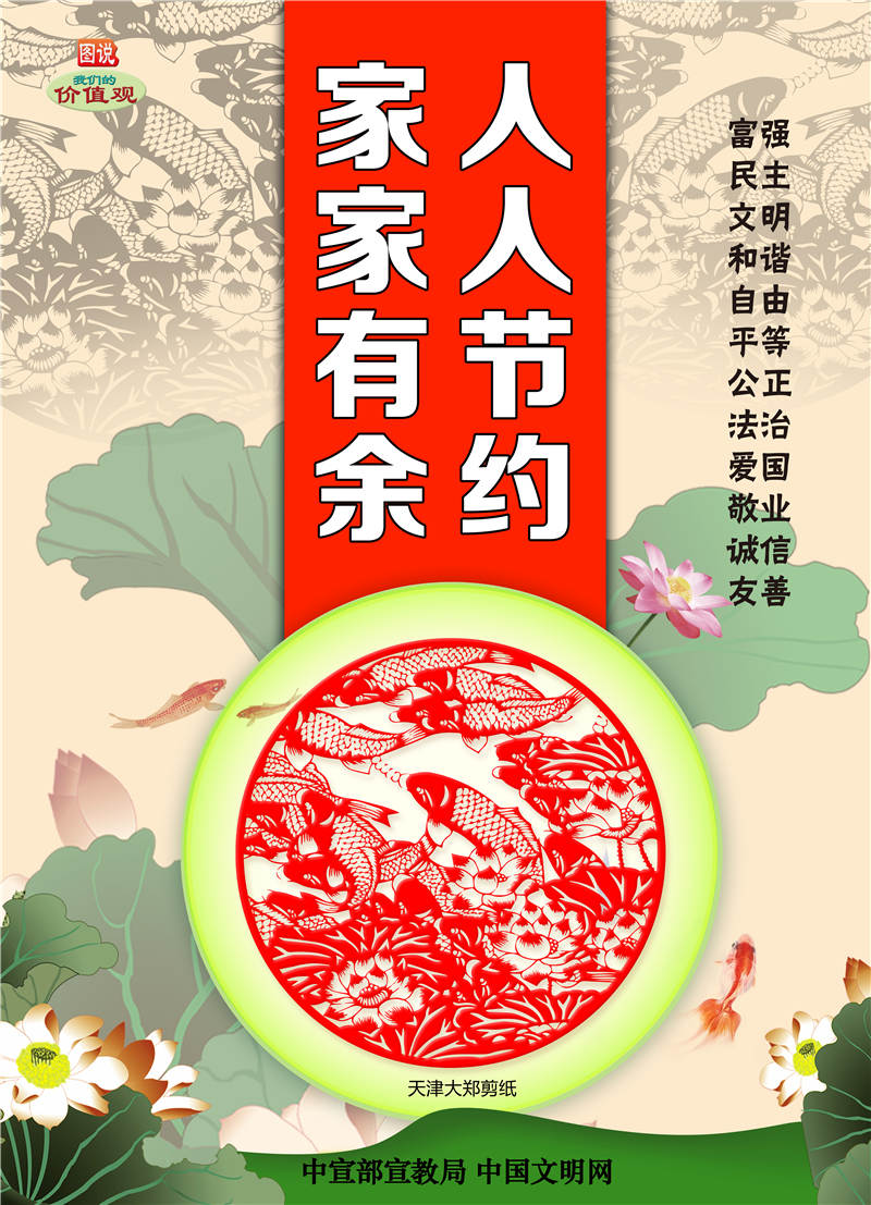 尊龙人生就是博Z6「中国区」首页官网